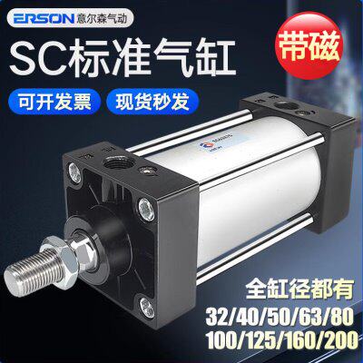 SC气缸大全小型气动大缸径大推力标准气缸长行程32X40X63X80X100