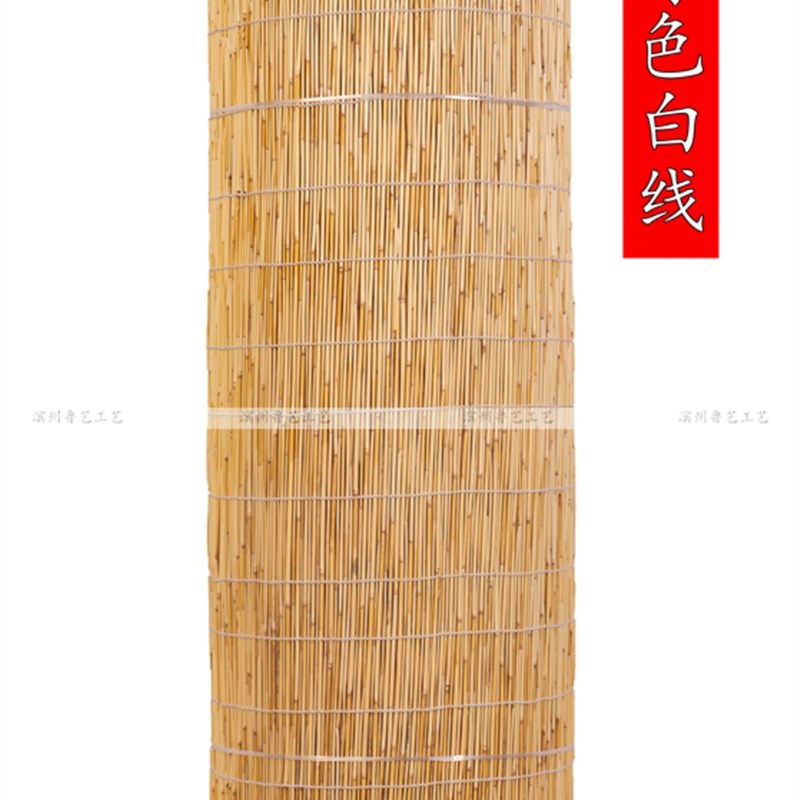 大卷芦苇帘子墙面装饰遮阳遮光竹帘门帘草帘子复古窗帘卷帘吊顶帘