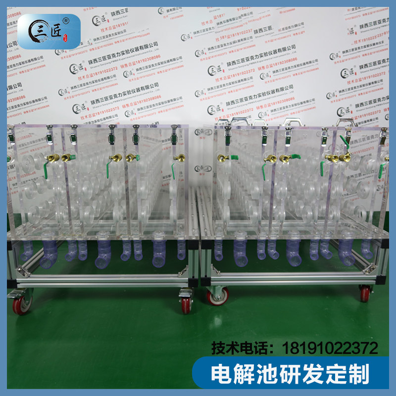 亚克力高透明水箱可定制电解池槽恒温水箱油箱循环搅拌有机玻璃