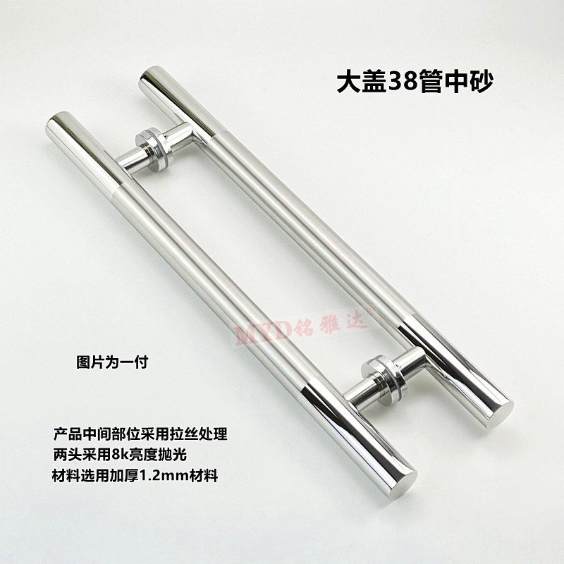 加厚不锈钢玻璃门圆管拉手办公室门店铺商场高档推拉门把手黑色