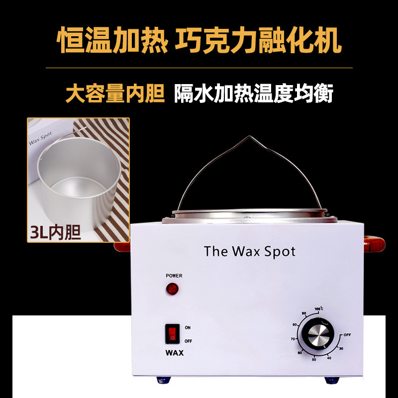 电热巧克力融化机熔化锅大容量朱古力调温炉恒保温烘炉手工皂加热