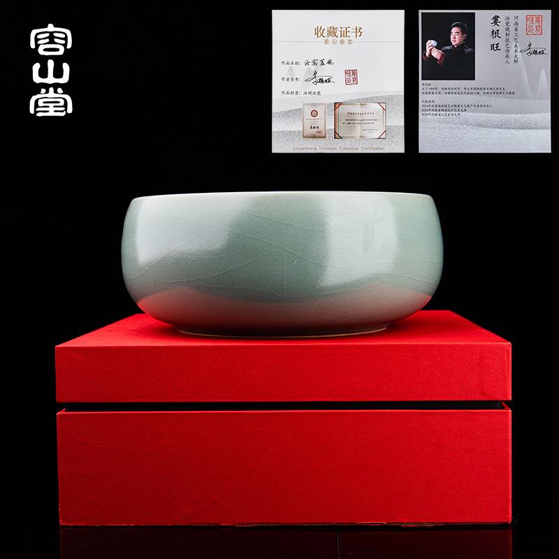 容山堂娄根旺汝窑官窑汝瓷茶洗大号家用水洗水盂收纳建水功夫茶具