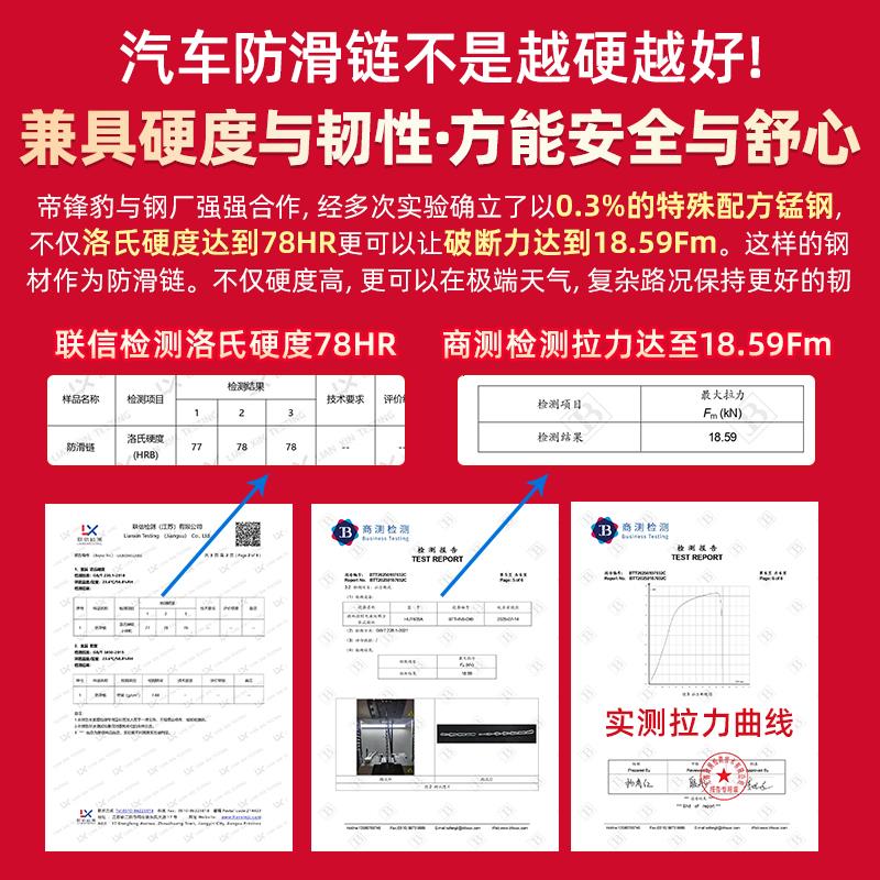适用于别克汽车防滑链轿车越野车君威君越英朗昂科威通用型雪地链