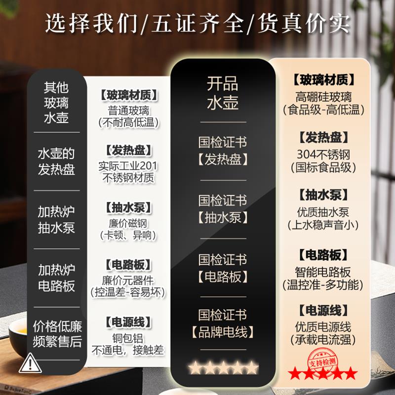 开品全自动底部上水烧水壶嵌入式茶台一体电磁煮茶炉茶具套装