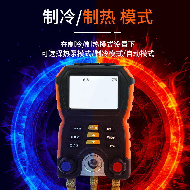 希玛ST5750A电子歧管仪R422冷媒加液空调压力表制冷系统检漏维修