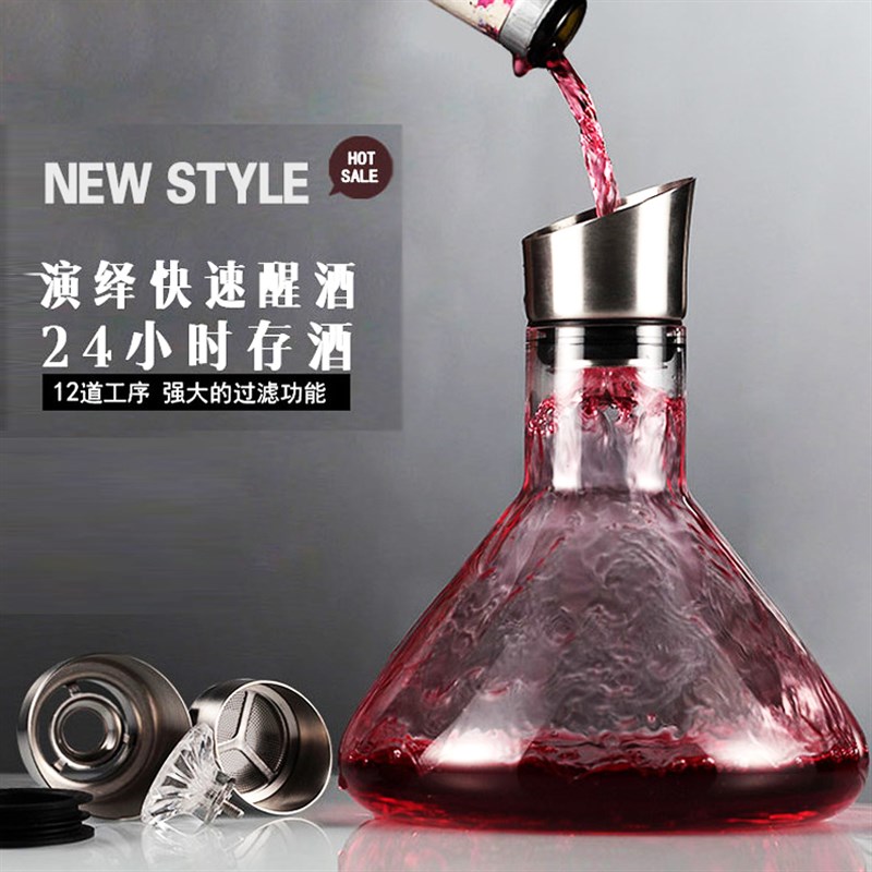 手工制作水晶玻璃醒酒器 快速红酒过滤醒酒器带盖分酒器酒壶酒具