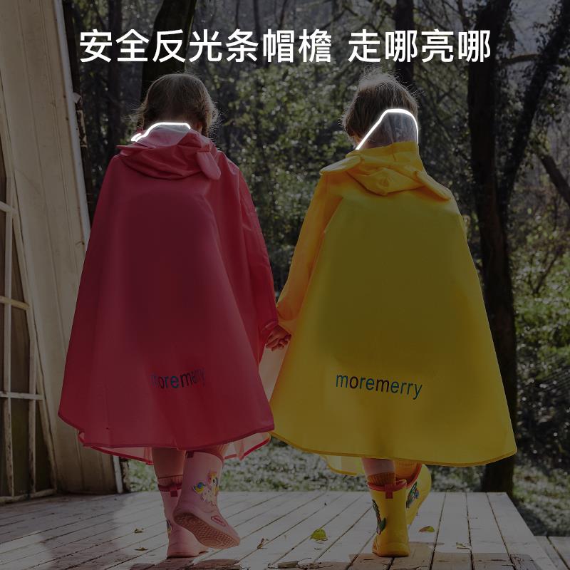 牧萌儿童斗篷式雨衣含书包位 蓝色山羊款防水设计 幼儿园分体雨衣