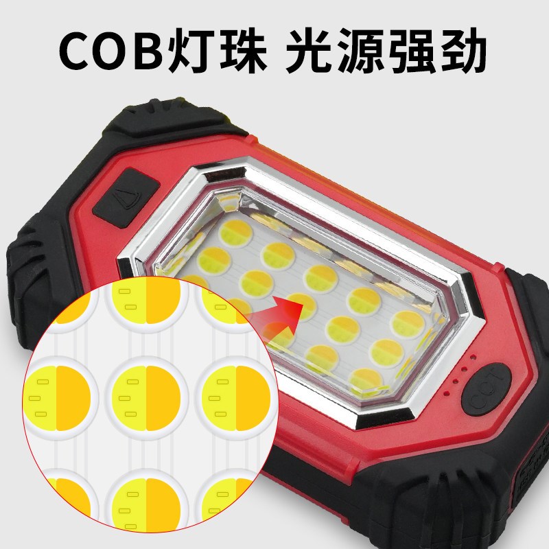 斯奈夫工作灯汽修维修灯超长续航充电锂电池led照明灯磁吸手电筒