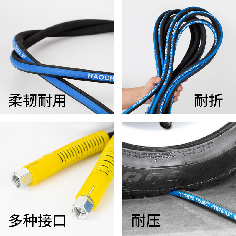 洗车机高压防爆钢丝出水管380558型商用黑猫清洗机家用刷车泵管子