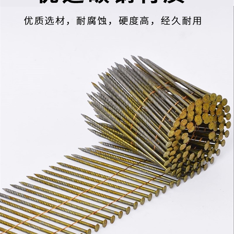 卷钉枪专用卷钉光钉螺纹卷钉托盘钉38/50/57/70/80/90盘钉环纹钉