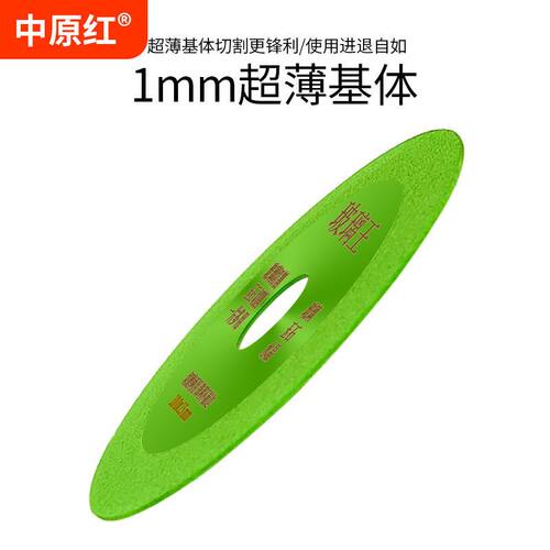玻璃王切割片切玻璃的专用酒瓶玉石锯片陶瓷超薄多功能角磨机神器