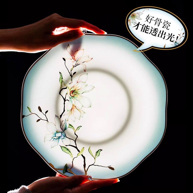 盘子菜盘家用唐山品质骨瓷餐具45%骨粉好看的金边2026新款陶瓷碟