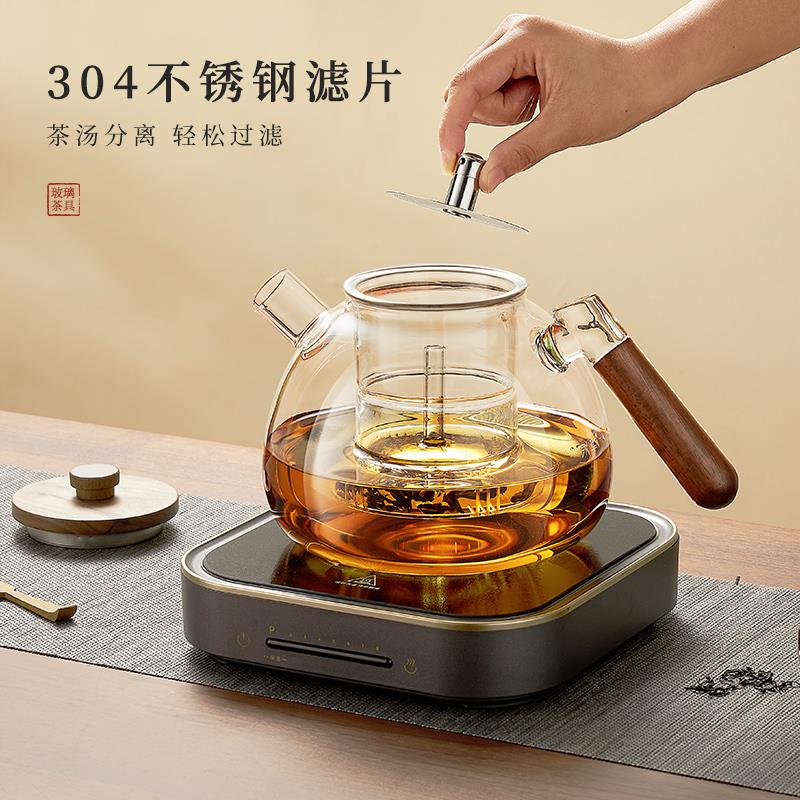 忆壶茶玻璃煮茶壶蒸煮茶器大容量套装白茶养生壶茶具烧水壶电陶炉