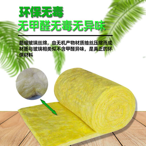 防火隔音棉墙体吸音板室内KTV家用岩棉玻璃棉板卷毡厂房保温材料