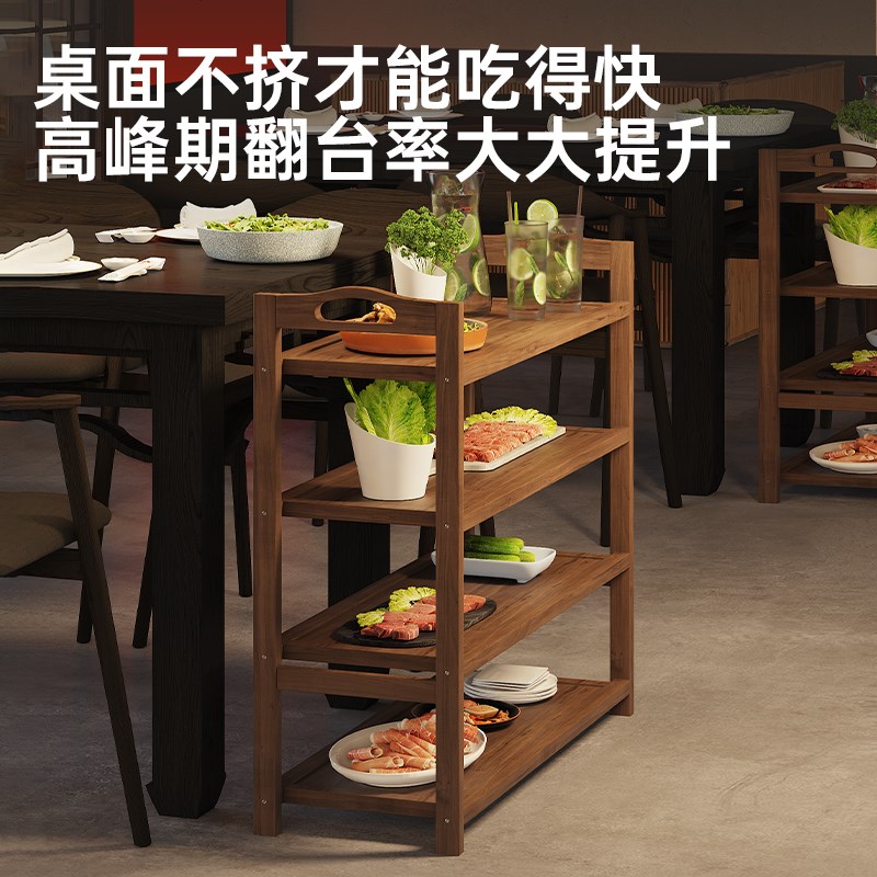 菜板实木多层火锅店专用厨房放菜品层架饭店商用摆蔬菜盘收纳架子