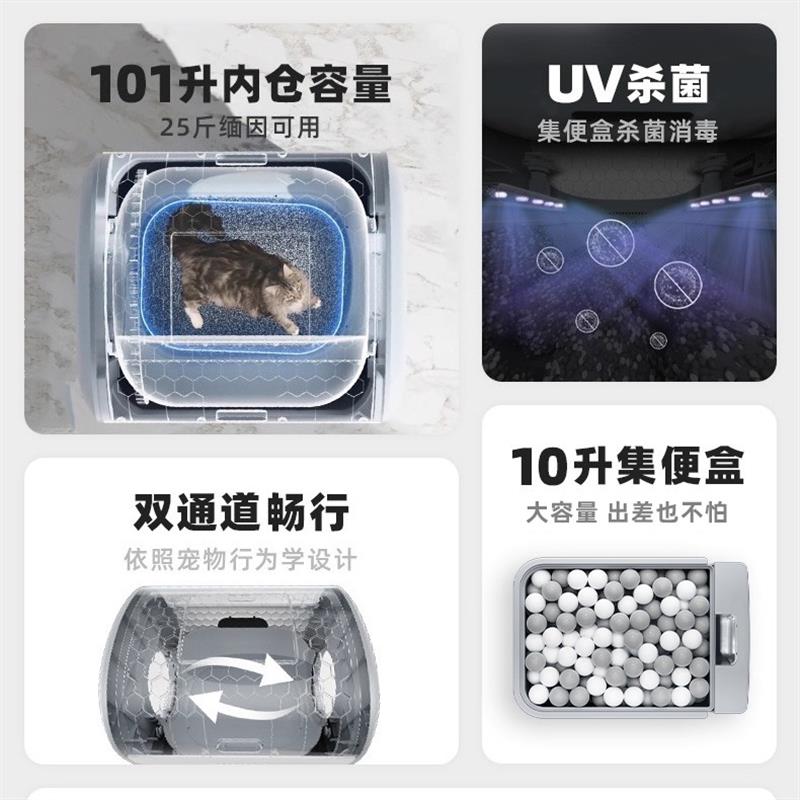 智能猫砂盆全自动 封闭式防外溅大号猫厕所 电动宠物用品APP控制