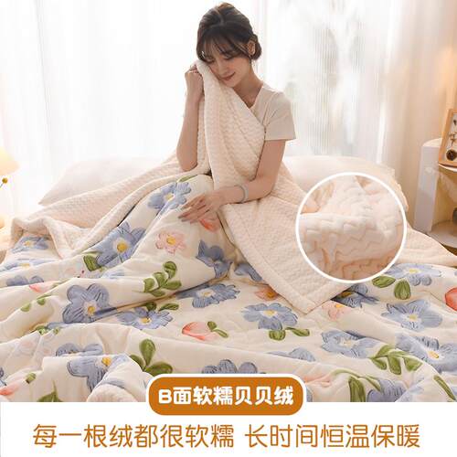 毛毯加厚冬季盖毯牛奶珊瑚绒毯子床上用法兰羊羔被超厚铺床单冬天
