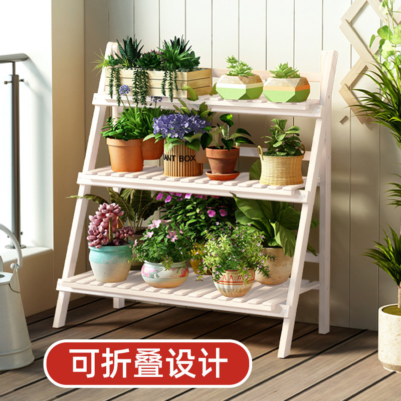 花架置物架阳台落地式花架子多层2024新款庭院可折叠多肉花盆托架