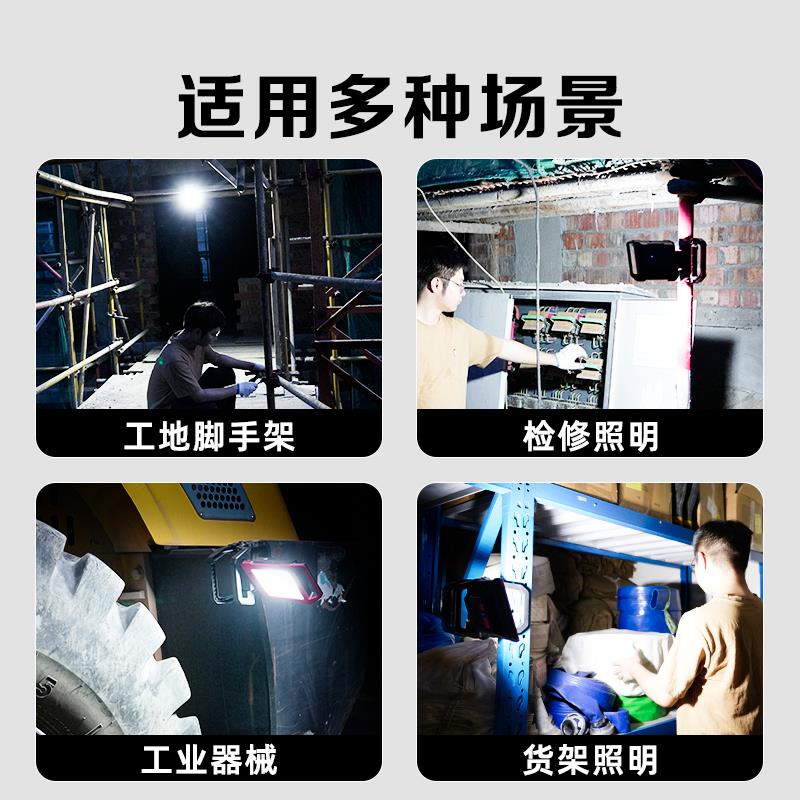 斯奈夫汽修工作灯多功能夹子强光探照灯锂电池led灯机修车维修灯