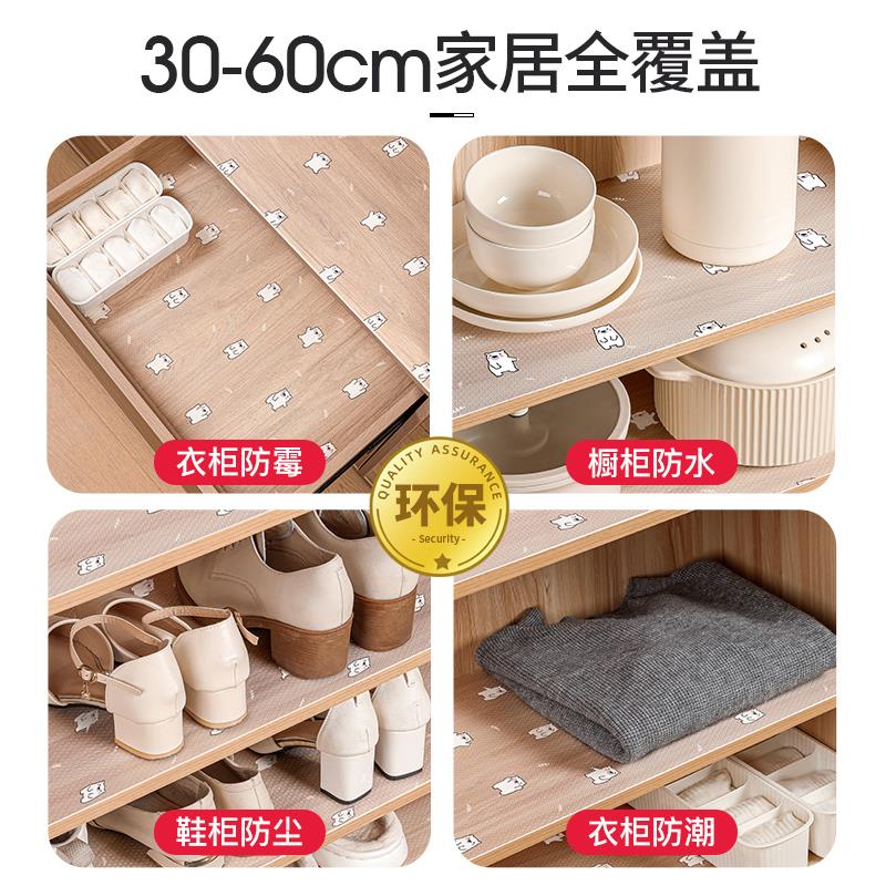 抽屉垫纸橱柜防潮垫家用厨房柜子衣柜鞋柜通用免粘加厚橱柜保护垫