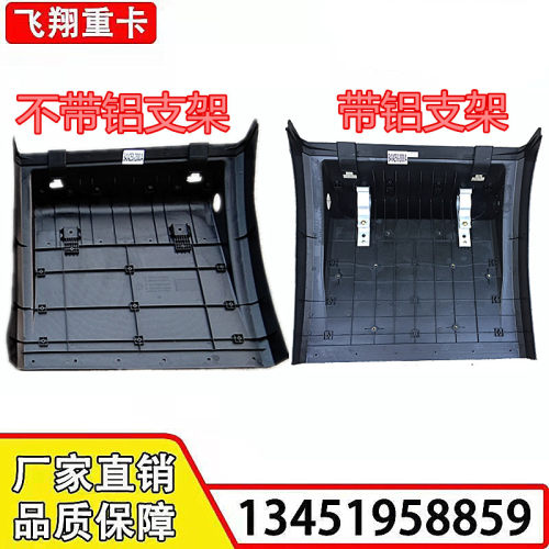 适用于解放配件J6P JH6 J7天V悍V后轮挡泥板防飞溅后尾灯刹车雾灯