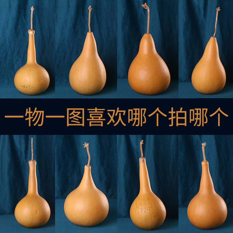 葫芦摆件天然水瓢文玩大号胖墩油锤挂件瓜瓢棒槌水勺面瓢烙画雕刻