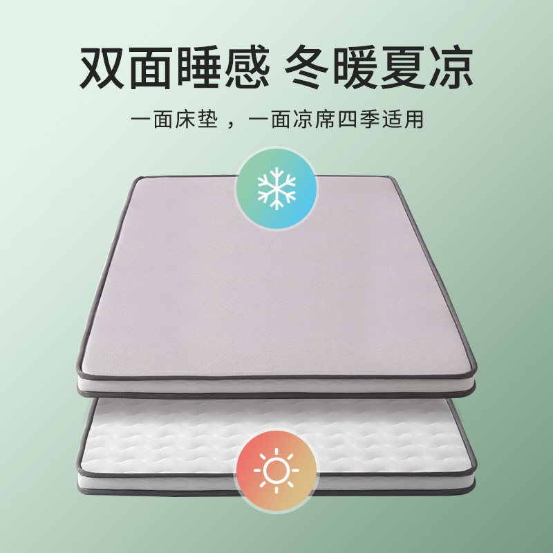 金橡树泰国两用乳胶床垫大学生宿舍专用单人可折叠床褥冬夏双面睡