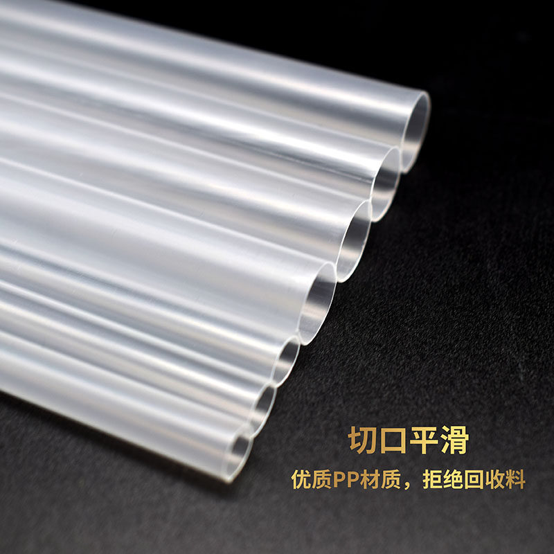加厚21CM粗吸管 23/25奶茶细吸管贡茶果汁独立透明包装大管