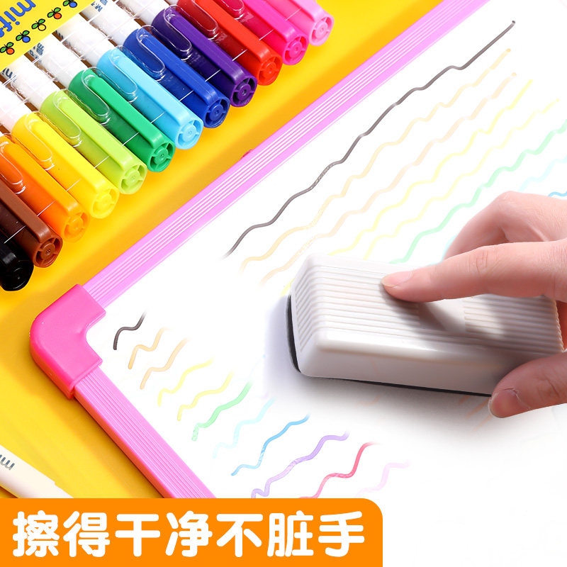 彩色白板笔可擦幼儿童家用小画板水溶性易擦记号白版水彩笔黑色小