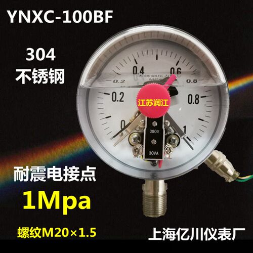 YNXC100BF 304不锈钢耐震电接点压力表40MPa钢耐高温耐腐蚀压力表