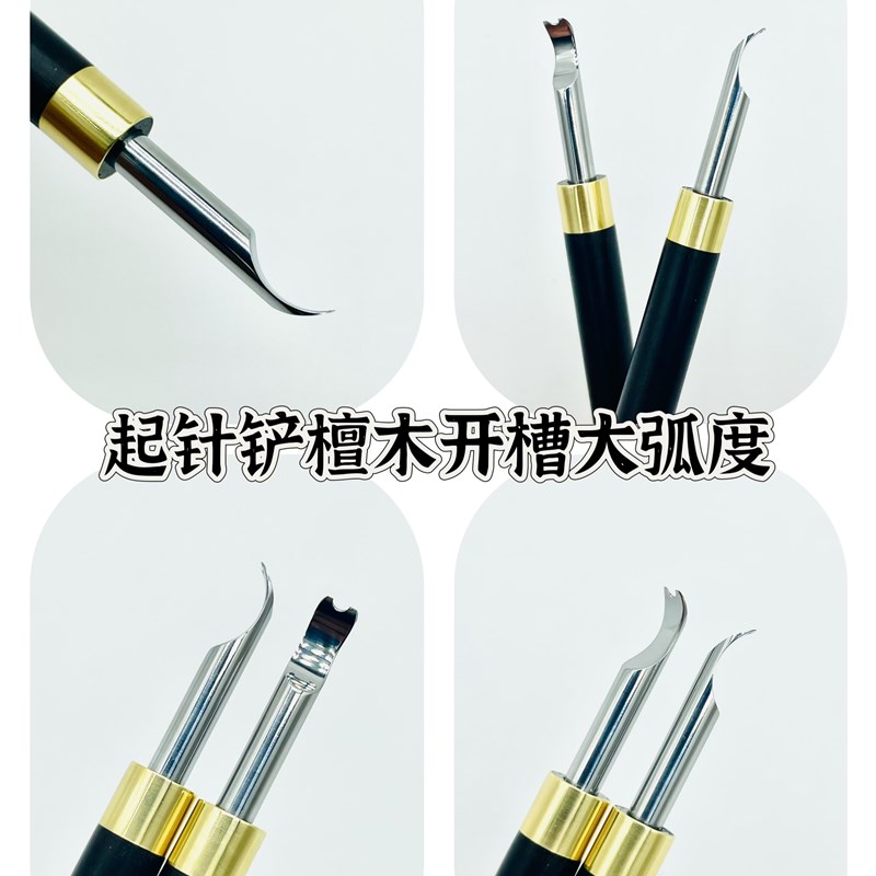修表工具手表维修起针铲起针器起针铲取针铲拆卸表针时分秒针铜柄