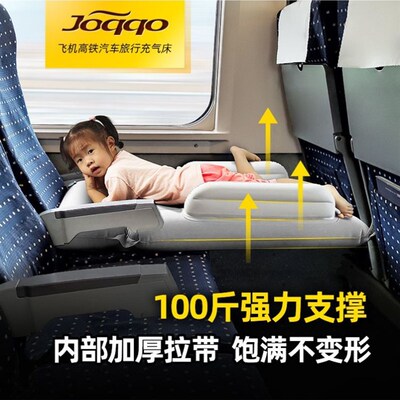 带娃宝宝婴儿童长途汽车载飞机高铁旅游自驾后排充气床垫睡觉神器