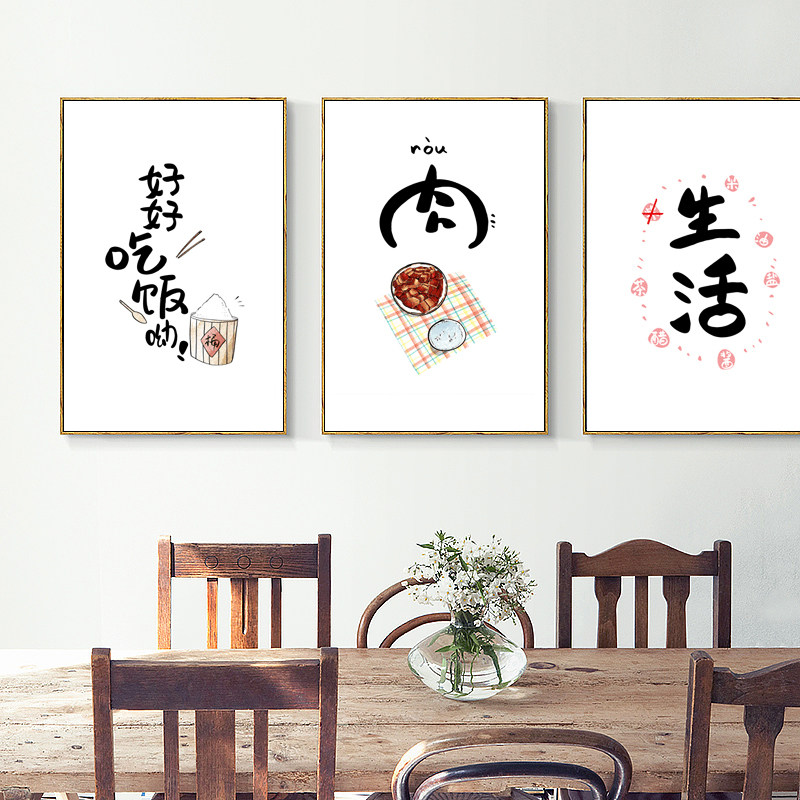 三联画十字绣2025新款线绣客厅餐厅饭厅小幅简单自己绣手工小件