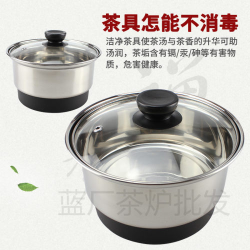 越雁皇隆喜凌电茶炉消毒锅玻璃带盖茶具零配件电磁炉茶道零配茶洗