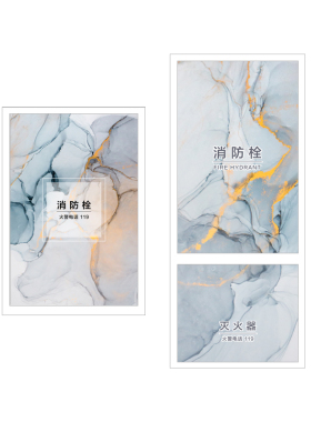 消防栓贴纸大理石油画个风性创意光滑全包自粘平整灭火器装饰遮挡