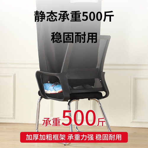 电脑椅子久坐舒服办公座椅宿舍大学生学习靠背椅家用舒适书桌凳子
