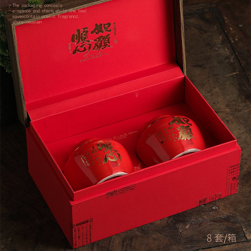 中秋新款高档陶瓷罐茶叶包装盒空礼盒金骏眉红茶绿茶礼品盒空盒
