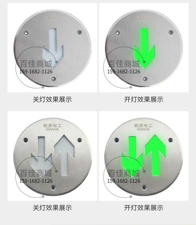 敏华地埋灯消防应急照明灯地面疏散指示嵌入式安全出口诱导地标灯