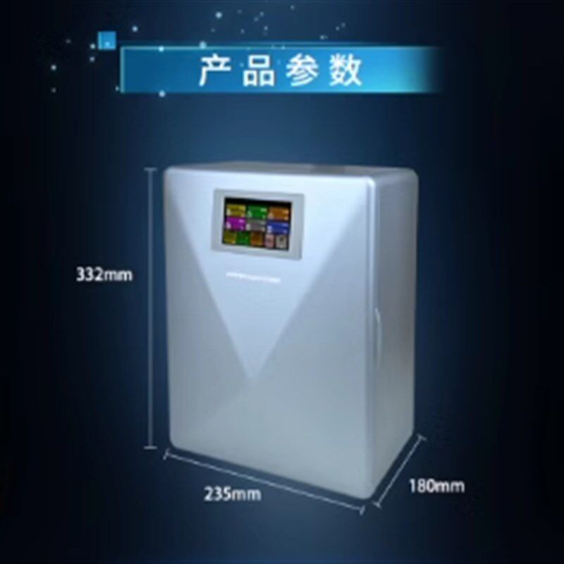 聚星海缸监测水质天枢星海缸水质检测仪天璇星测试补充机