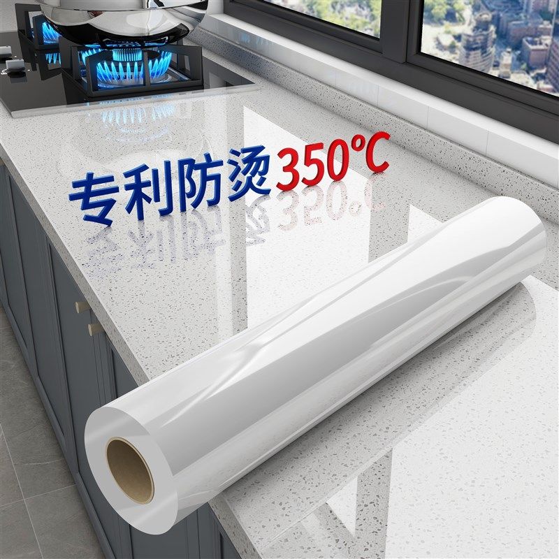 厨房台面保护膜垫防油贴纸灶台贴膜防火耐高温大理石英石加厚专用