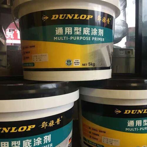 邓禄普通用型底涂剂墙面地面混凝土砖墙界面剂增强基面附着渗透型