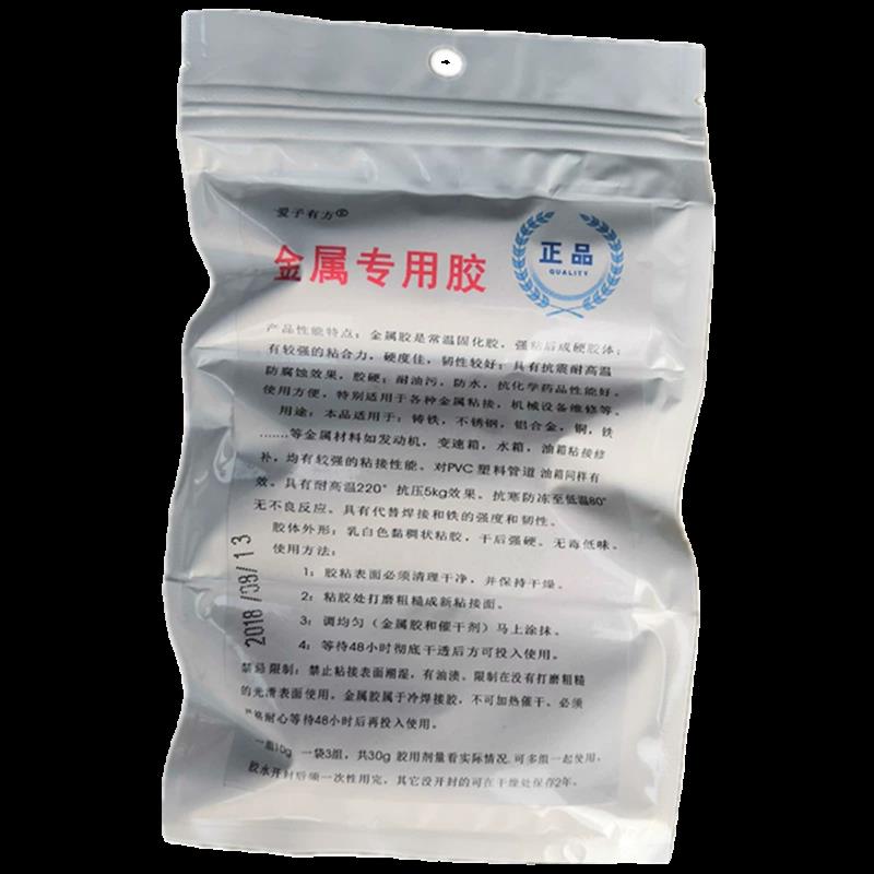 发动机漏油修复剂止漏胶油底壳密封胶耐高温胶缸体胶变速箱缝渗油