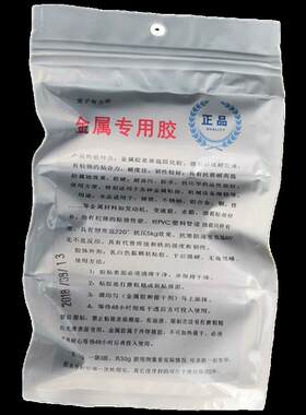 发动机漏油修复剂止漏胶油底壳密封胶耐高温胶缸体胶变速箱缝渗油