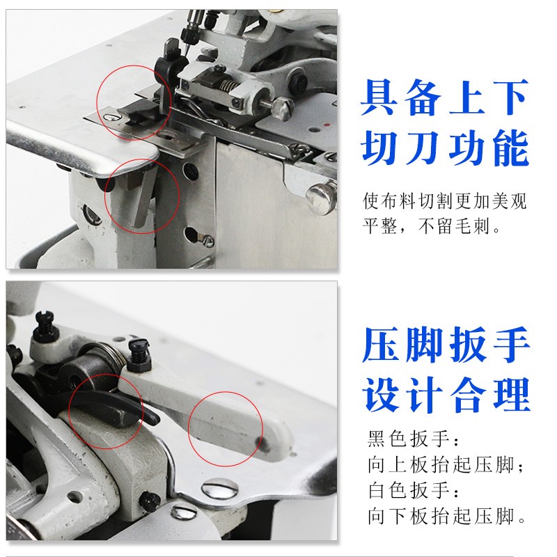蜻蜓牌家用锁边机三线电动缝纫包边机 小型衣服拷边机包缝机码边