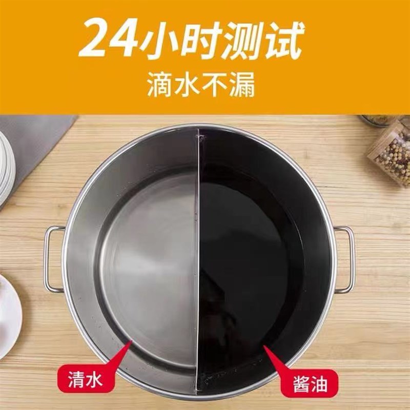 304不锈钢鸳鸯锅加厚麻辣汤锅汤桶两味火锅锅圆形分隔锅商用家用