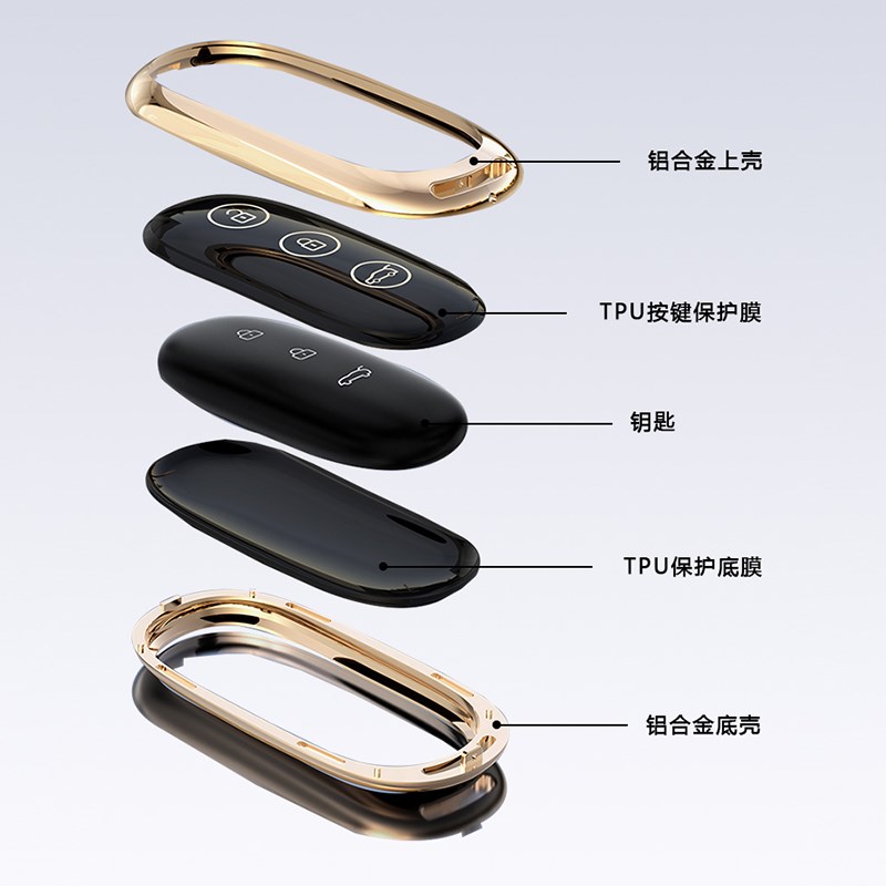 2023款理想L9钥匙套L8汽 L7扣理想one壳高档铝合金汽车保护钥匙包