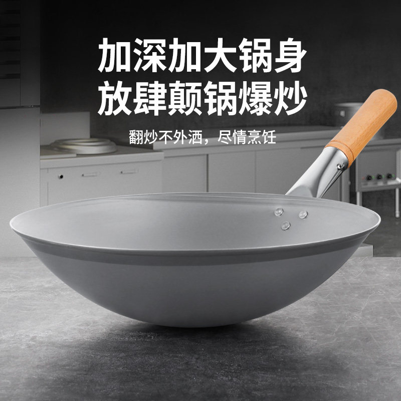 商用凹面电磁炉专用锅酒店餐厅炒菜锅特大号40cm50cm电磁炉灶铁锅