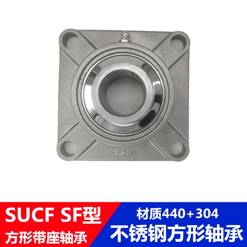 304不锈钢440滑块带轴承座 SUCT ST 204 205 206 207 208 209 210