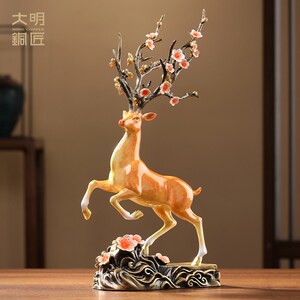 大明铜匠黄铜梅花鹿摆件工艺品家居客厅玄关酒柜装饰乔迁新居礼物