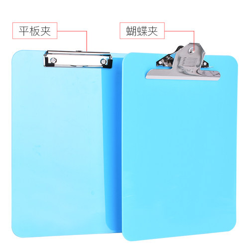 创易加厚文件夹A4/A5垫板夹塑料办公用品学生文具点菜单夹输液车